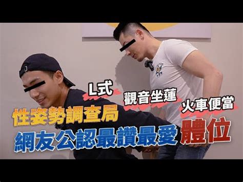 男男做愛愛